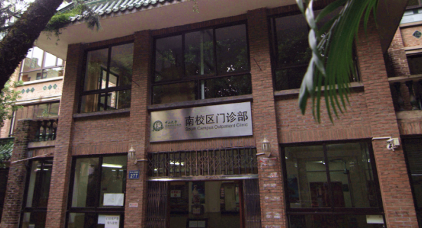 心侣陪诊：广州医院看病陪诊，中山大学孙逸仙纪念医院护工陪诊陪护服务预约