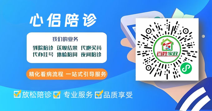 广州医院怎么预约？广州医院网上挂号怎么挂？广州市医院挂号网上预约，广州医院挂号网上预约公众号，广州最全预约挂号攻略出炉！不知道就亏大了！