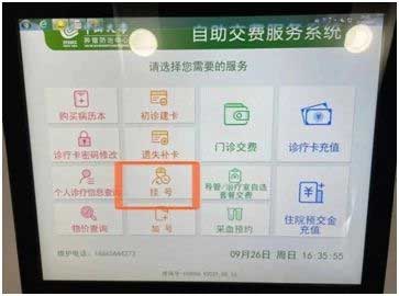 广州的三甲医院有哪些？广州各大三甲医院挂号时间以及方式