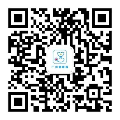 广州医院怎么预约？广州医院网上挂号怎么挂？广州市医院挂号网上预约，广州医院挂号网上预约公众号，广州最全预约挂号攻略出炉！不知道就亏大了！