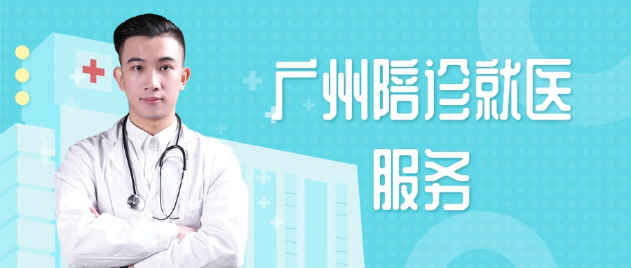 插画风中国医师节公众号推送首图.jpg