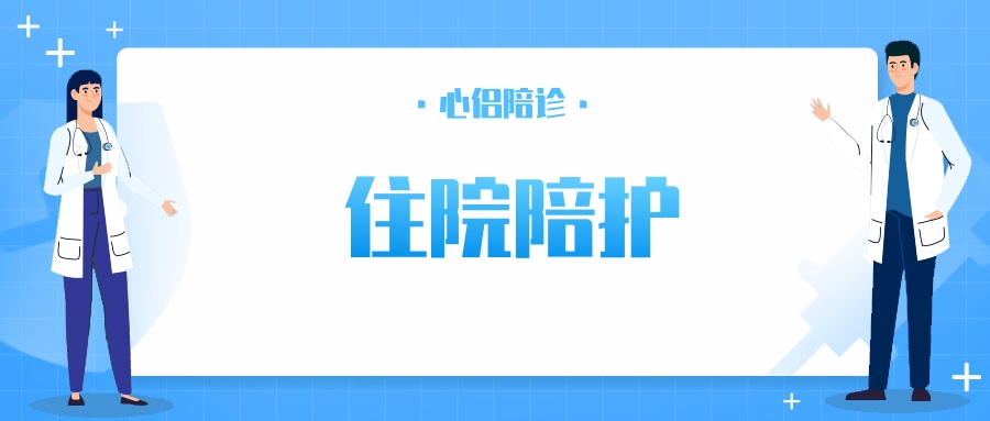 简约插画风疫苗热点公众号推送首图.jpg