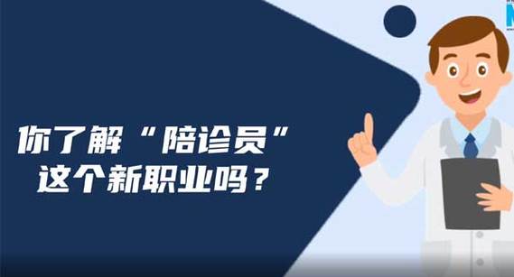 带老人看病是种怎样的体验？老年人就医需要哪些服务？广州老人看病陪护服务