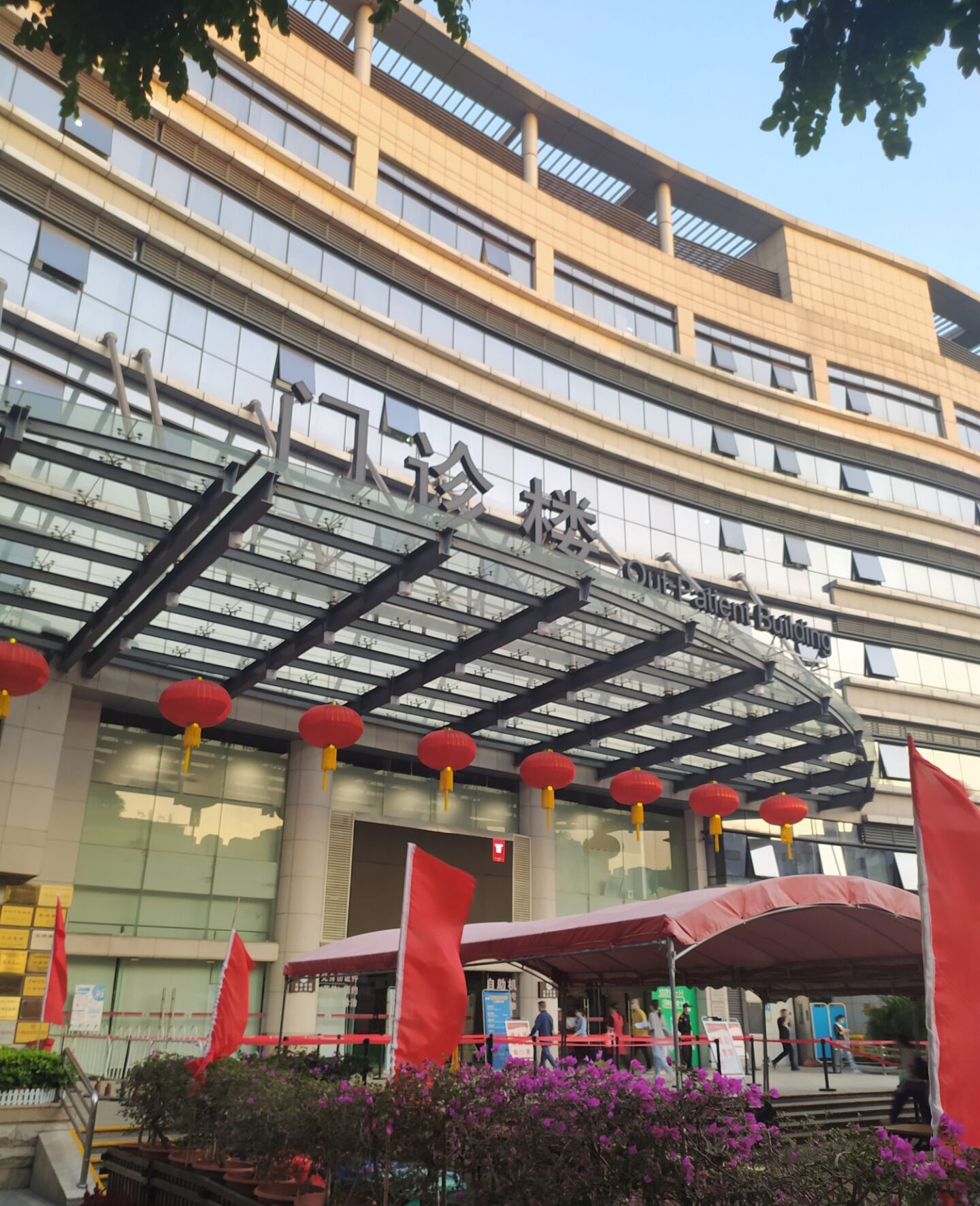 广州中医药大学附一院风湿科代拿药：省心解决用药需求