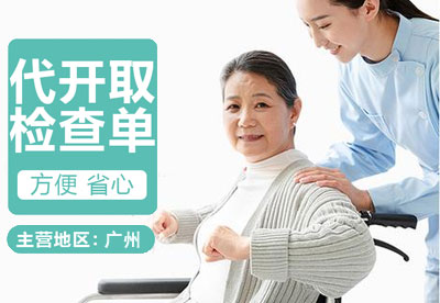 送取结果